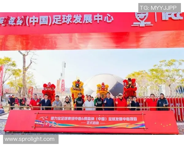 成都足球队的意识提升与发展探讨聚焦足球文化的传承与创新 成都足球队的意识提升与发展探讨聚焦足球文化的传承与创新